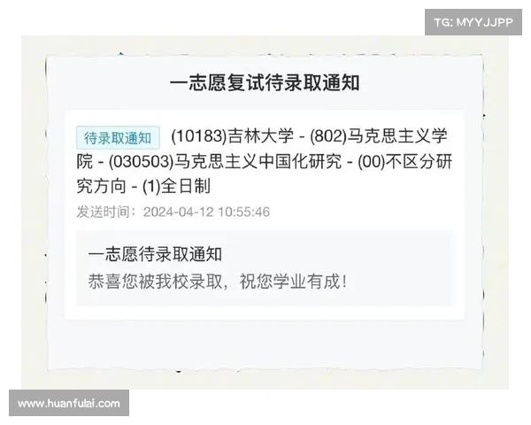 球员成长轨迹分析：从青训起步到顶级联赛的蜕变之路