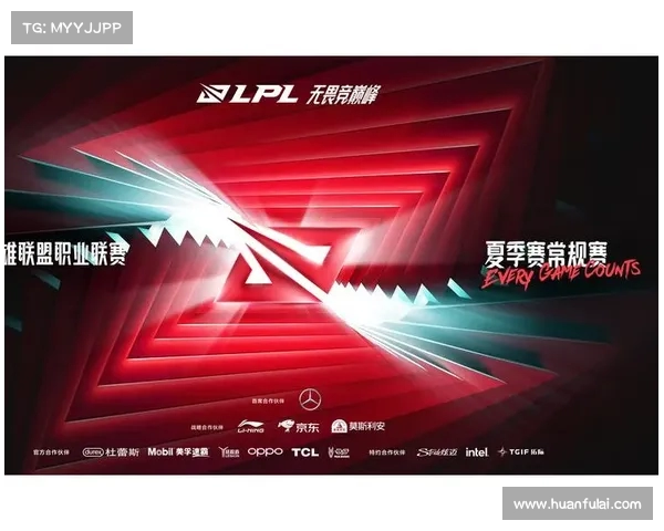 LPL赛区惊天翻盘精彩瞬间解析 电竞激战背后的逆袭奇迹 LPL赛区惊天翻盘精彩瞬间解析 电竞激战背后的逆袭奇迹