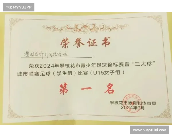 2025中国太平中国足球协会女子甲级联赛激情开赛 引领女性足球新风潮 2025中国太平中国足球协会女子甲级联赛激情开赛 引领女性足球新风潮