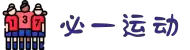 必一·运动(B-sports)官方网站